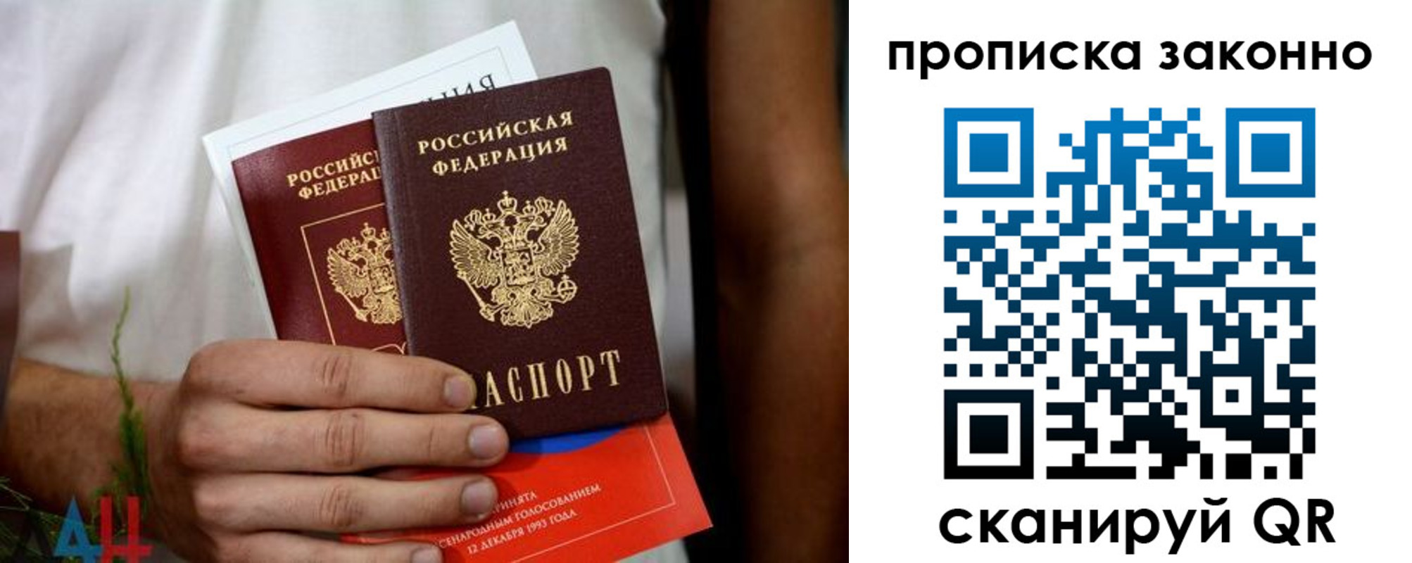регистрация для школы в Симферополе